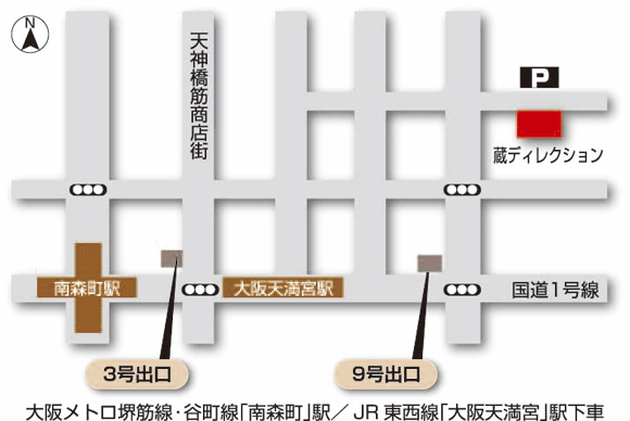 アクセスマップ